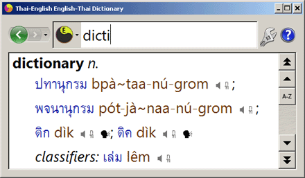Thai–English Windows Dictionary